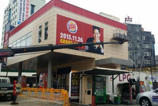 베테랑청주스카이차