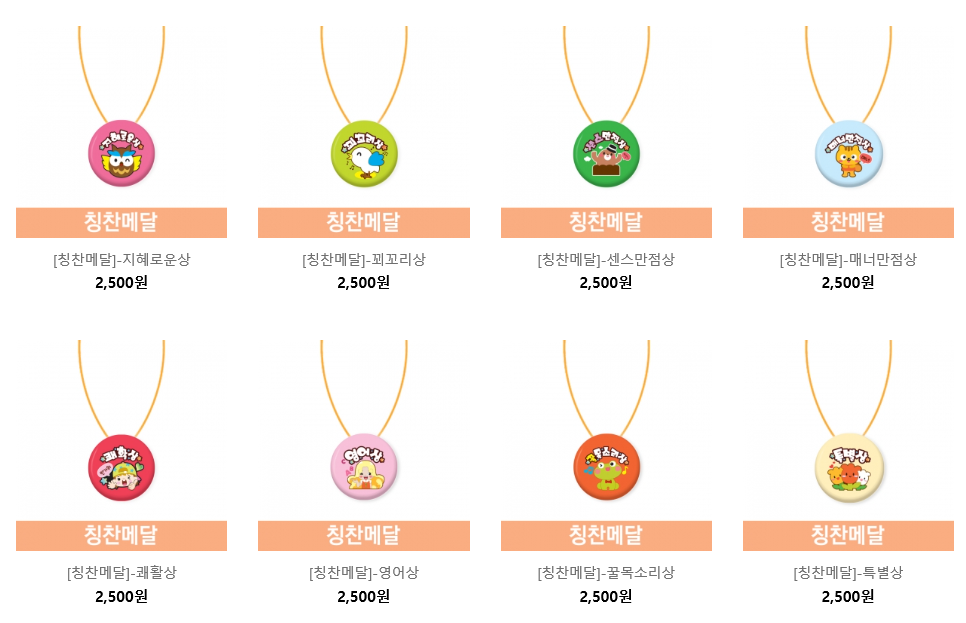 케이앤에이치