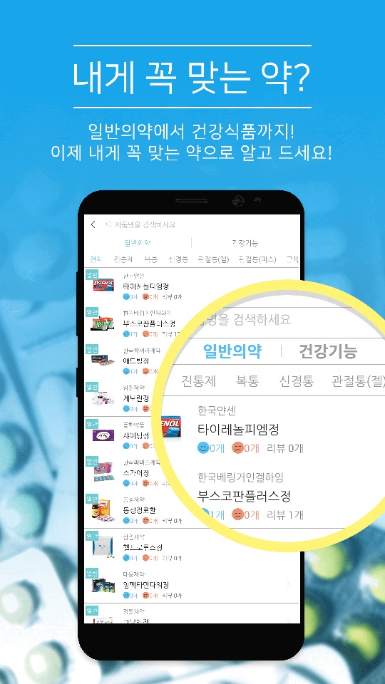 비타비타