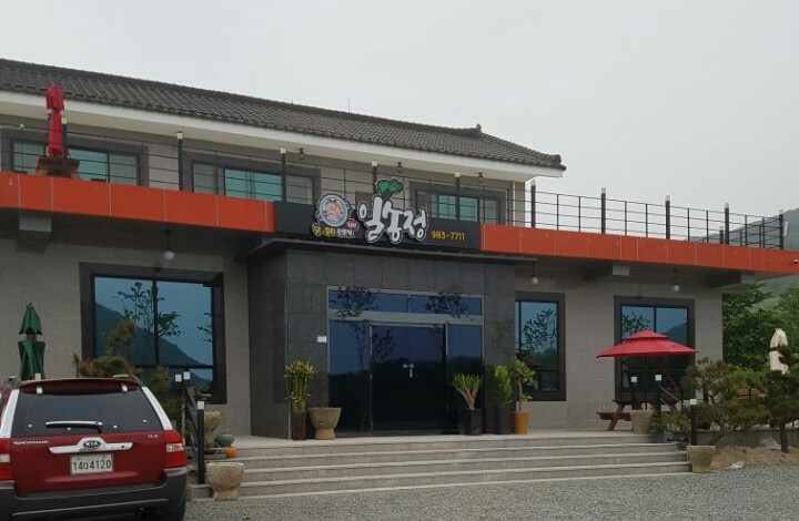 일송정