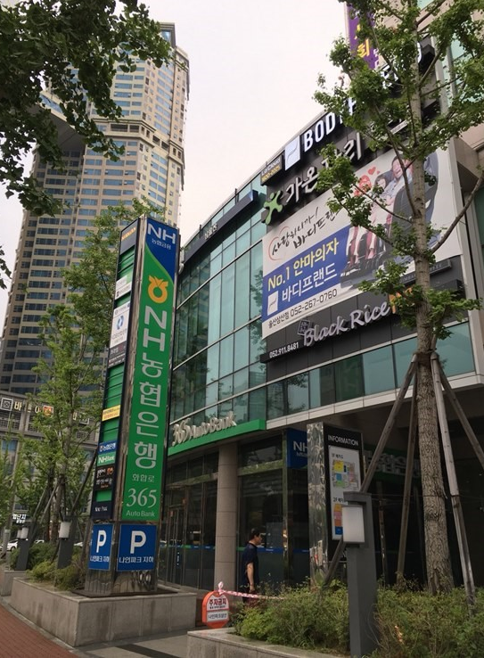 울산아이폰수리 아이앤폰