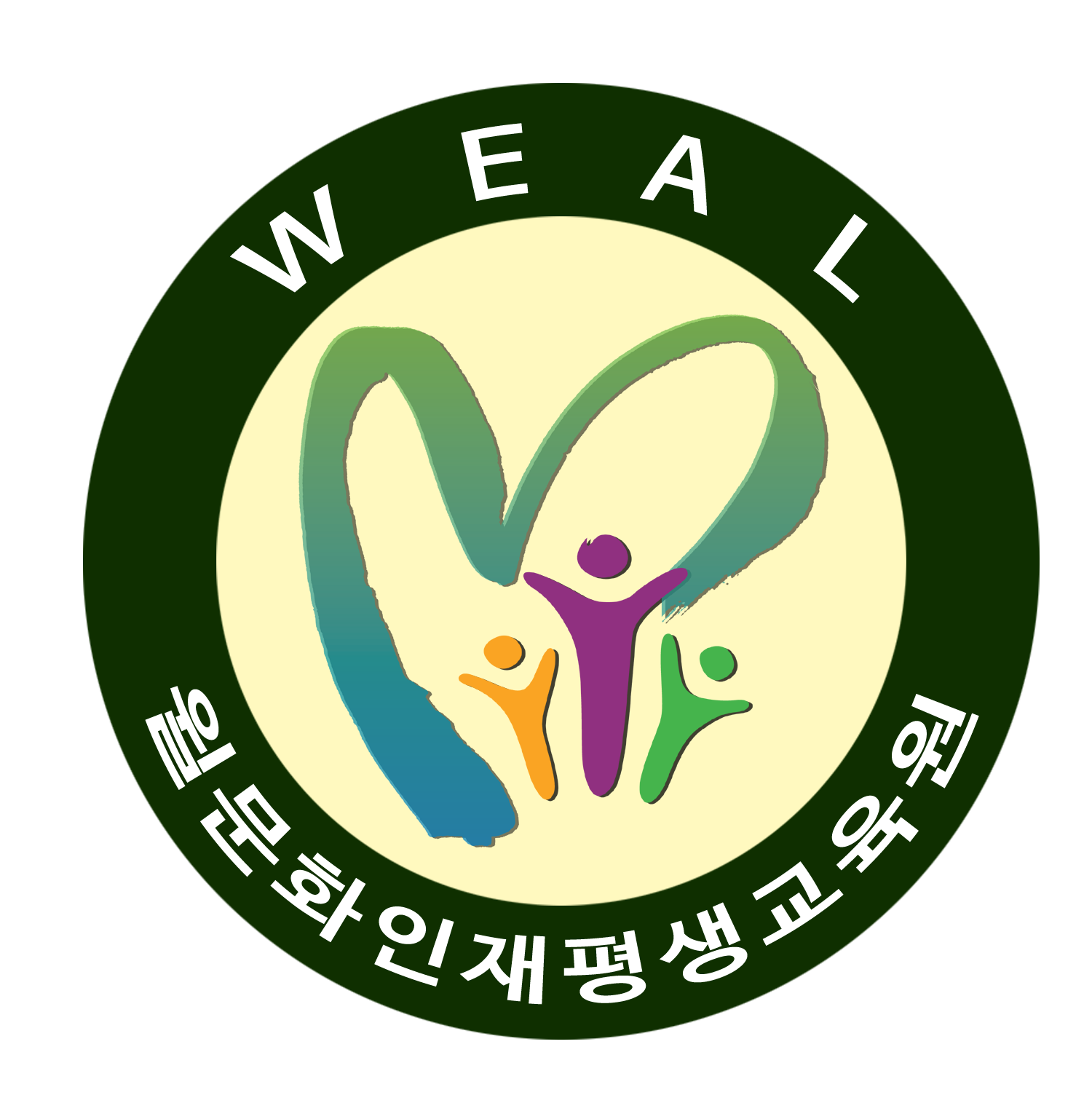 윌문화인재평생교육원