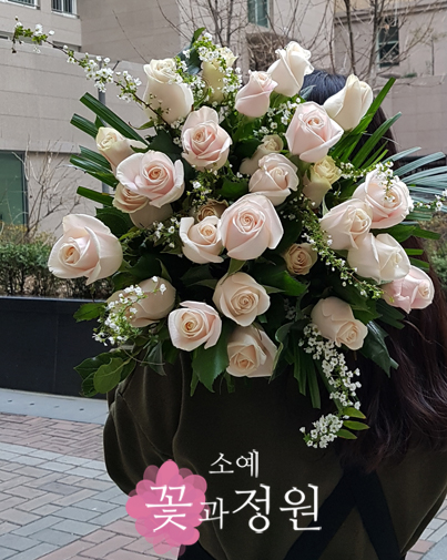 소예 꽃과정원