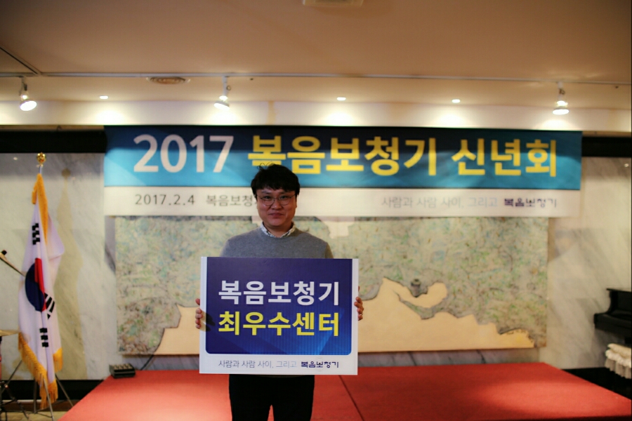 복음보청기 수원센터 대표 이미지