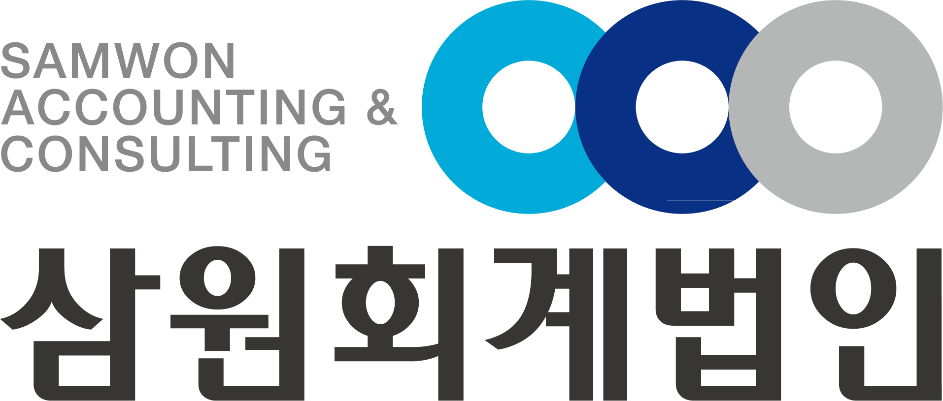 삼원회계법인 신당점