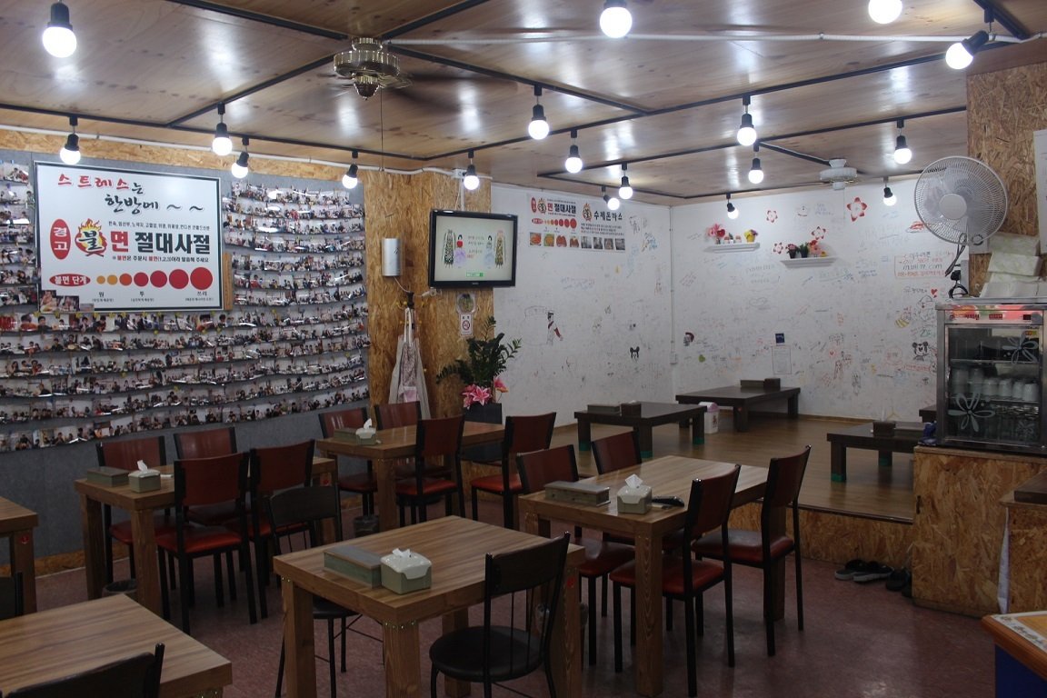 밥묵고고기묵고 본점