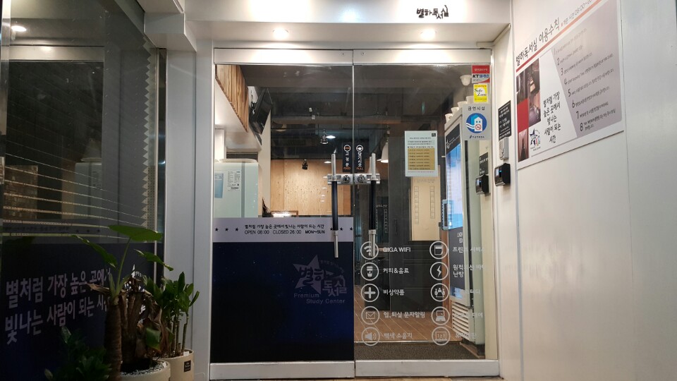 업체사진