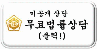 김형구법무사사무소 대표 이미지