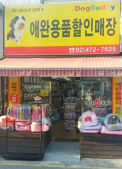 주변 가볼만한 곳