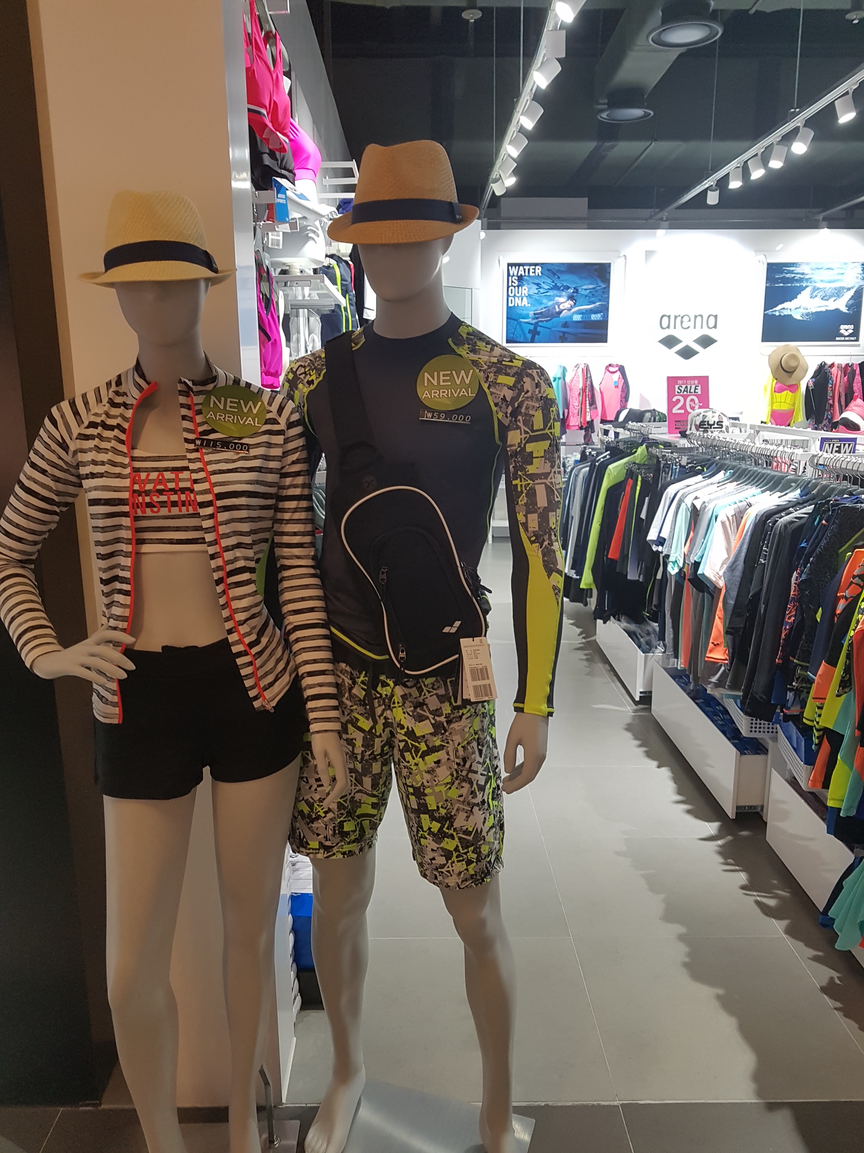 아레나 메가마트울산점