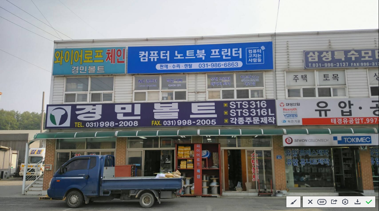 컴퓨터를고치는사람들