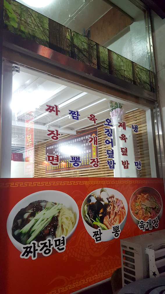 왕서방