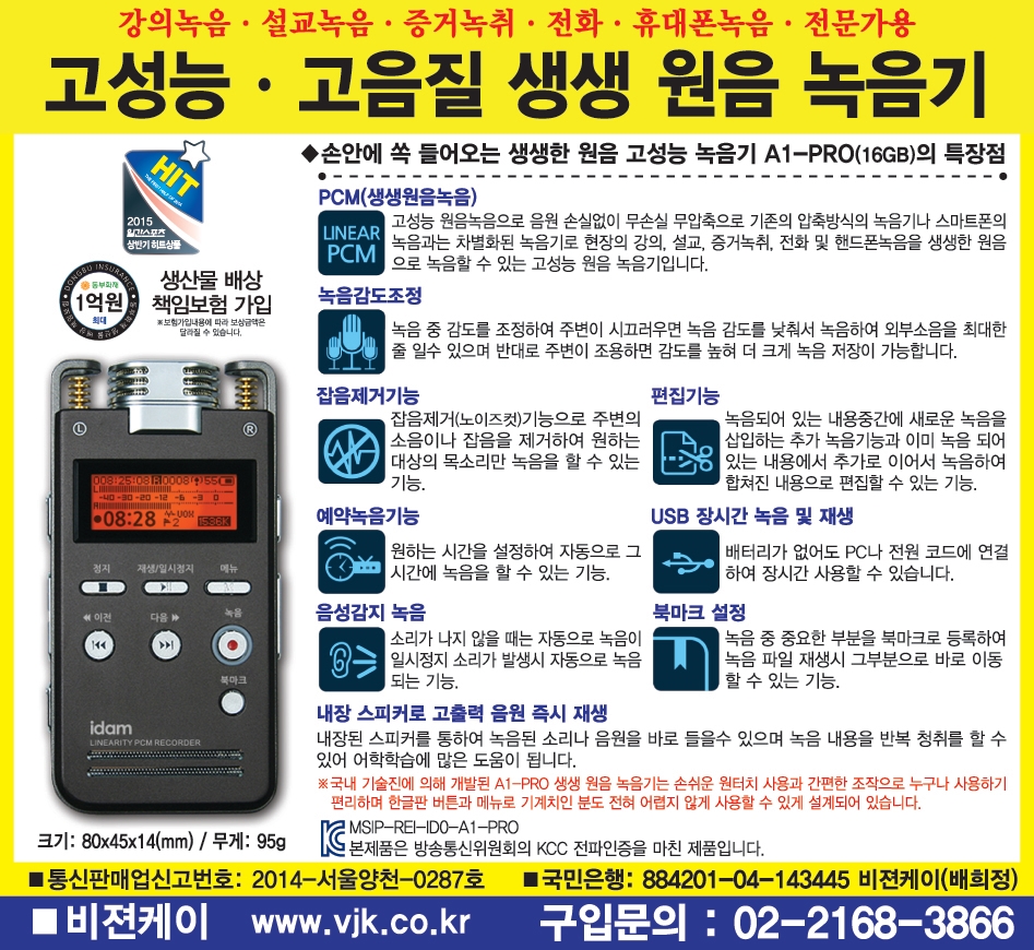 비젼케이