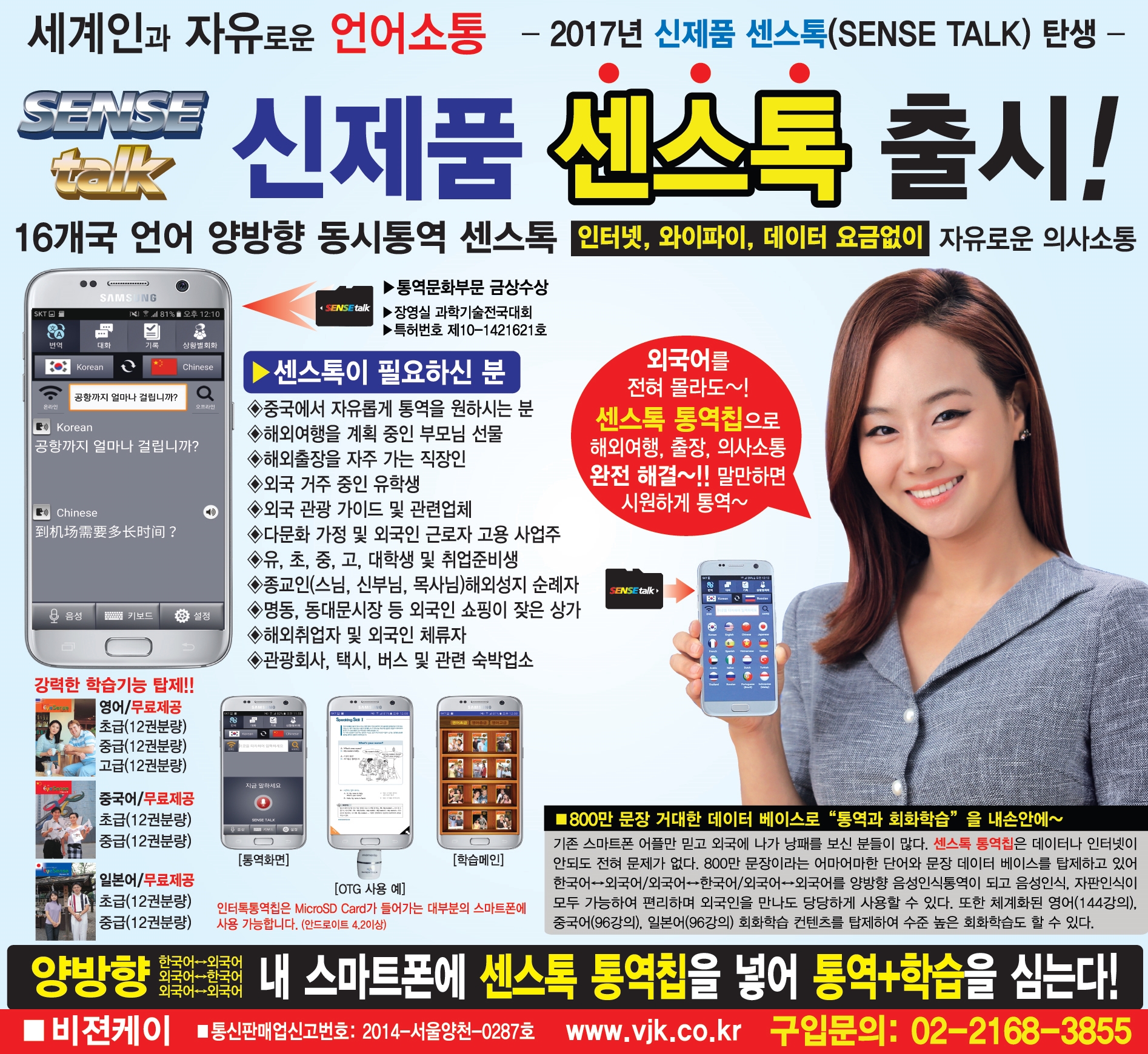 비젼케이