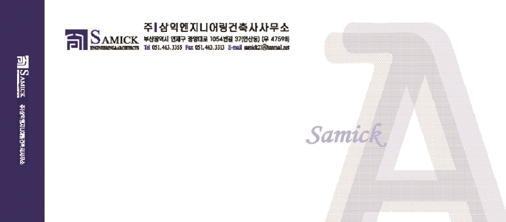 애드벤처