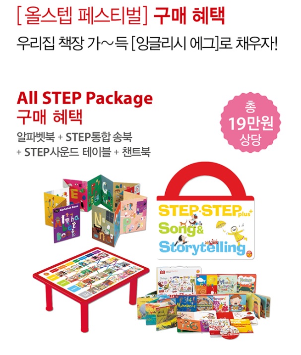 잉글리시에그 의정부센터
