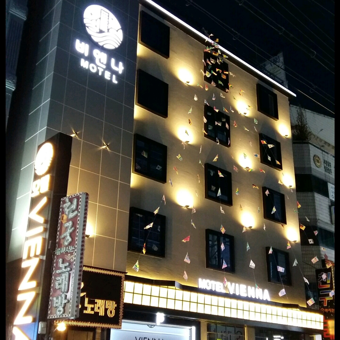 비엔나모텔