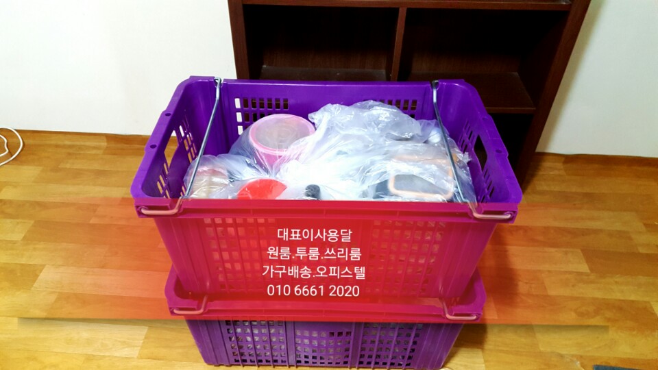 용달화물 대표 이미지