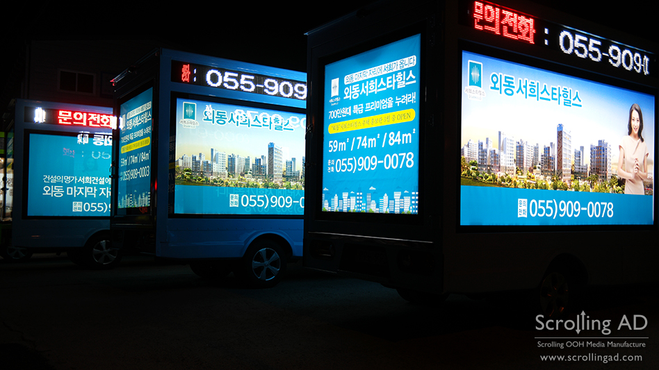 스크롤링애드