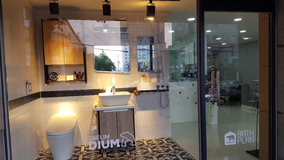 대림디움 부산연산점 대표 이미지