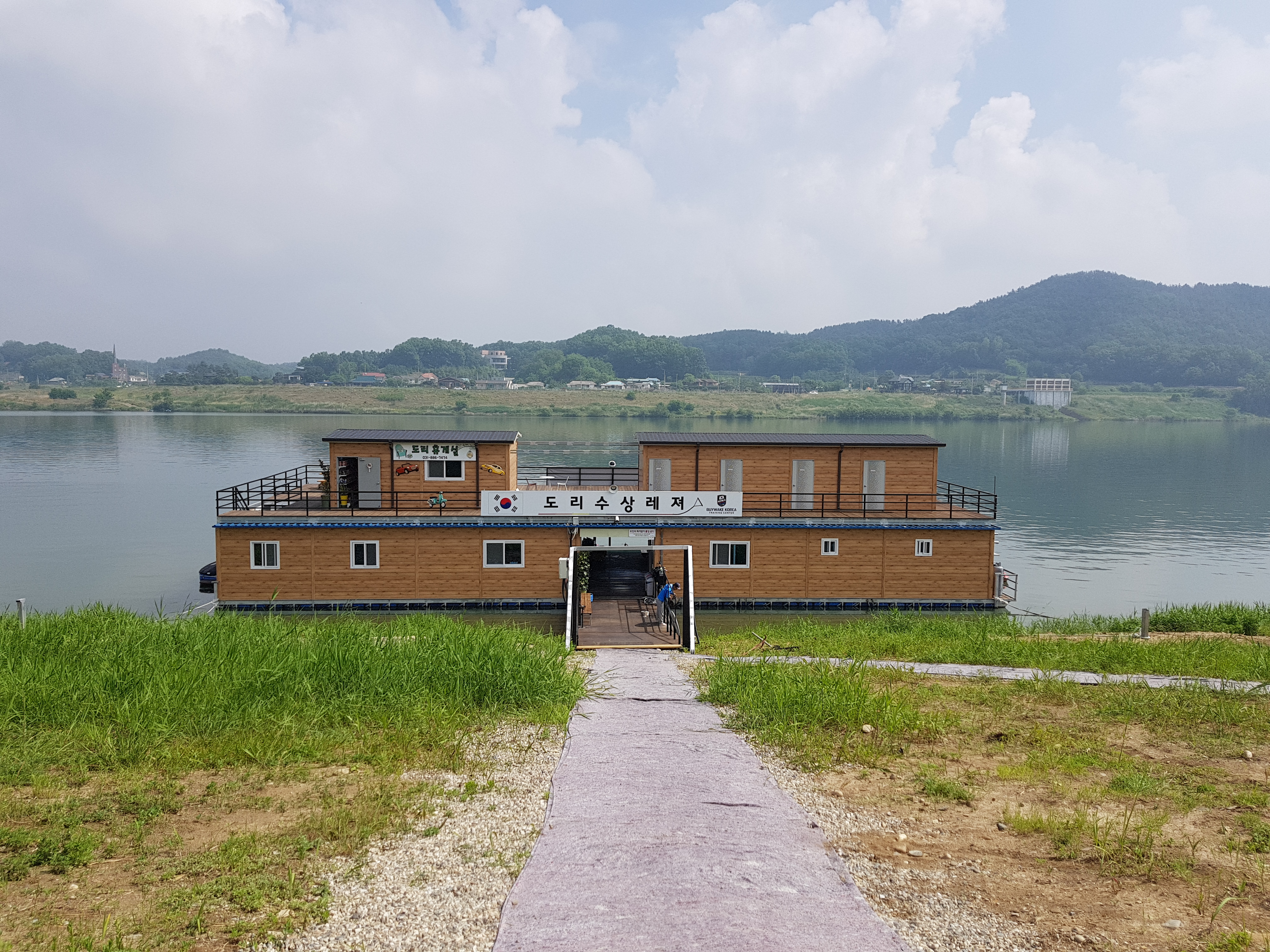 도리수상레져
