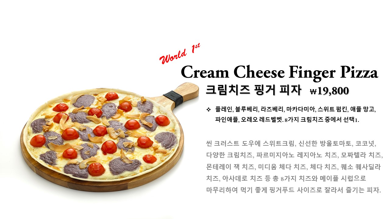 더 에디스 키친