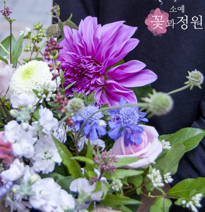소예 꽃과정원