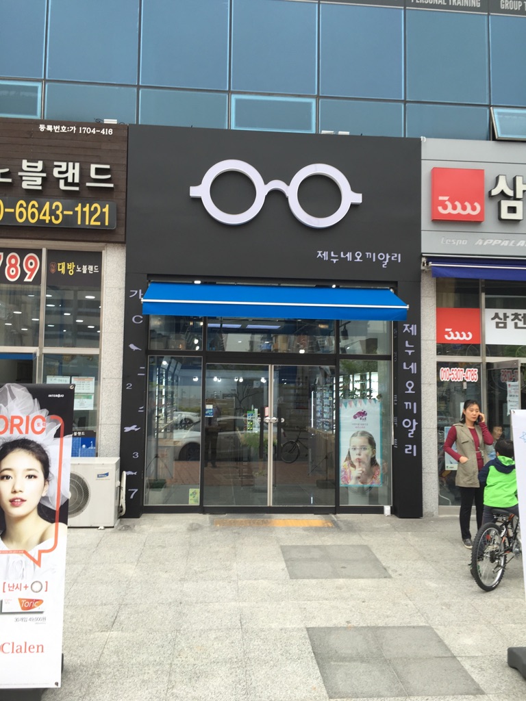 제누네오끼알리 대표 이미지