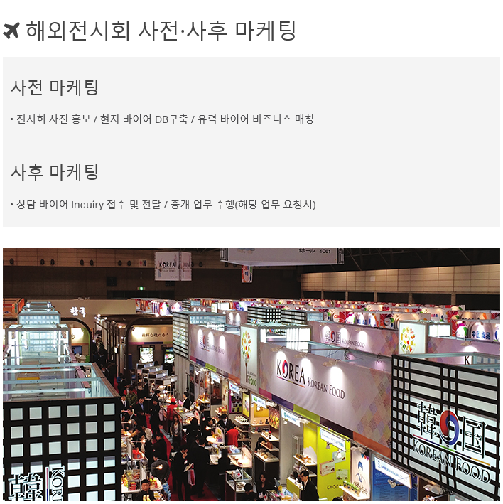 씨아이지코리아