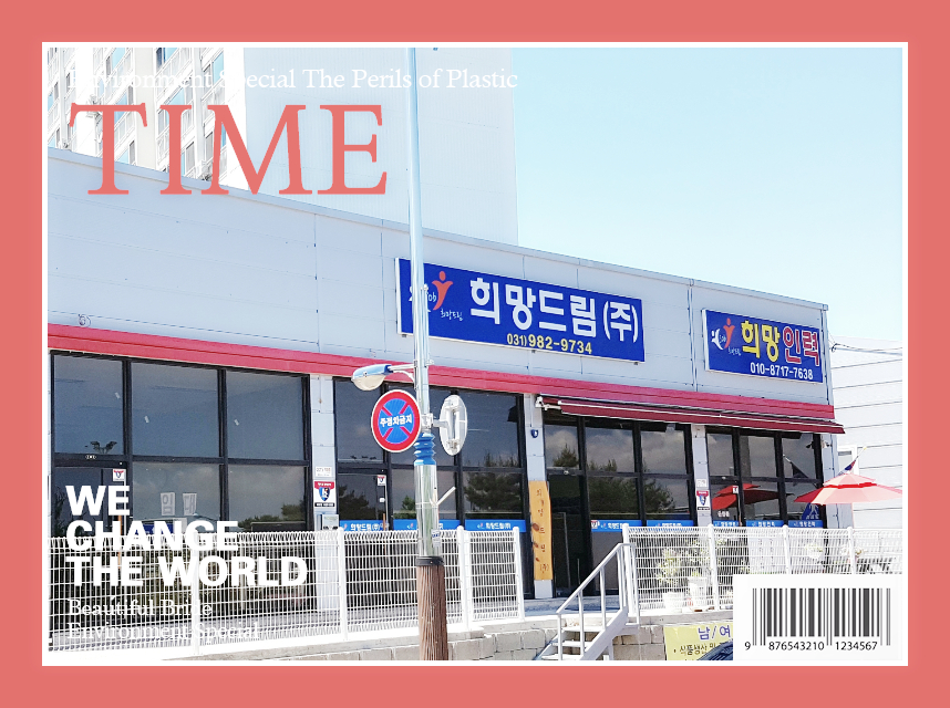 희망드림