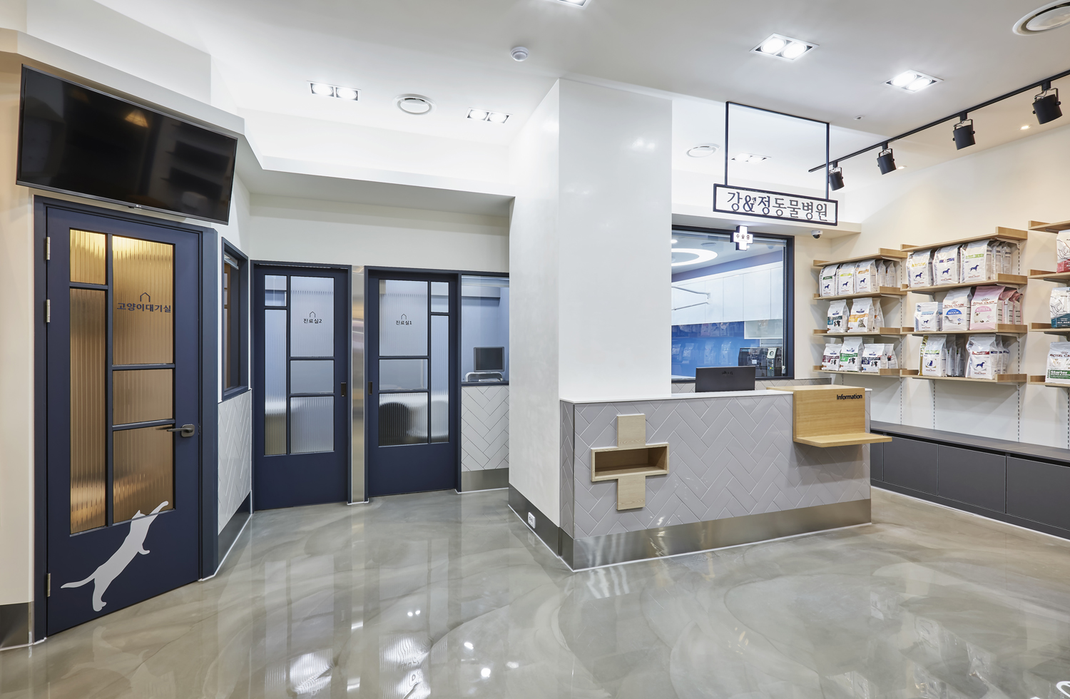 강앤정동물병원 대표 이미지