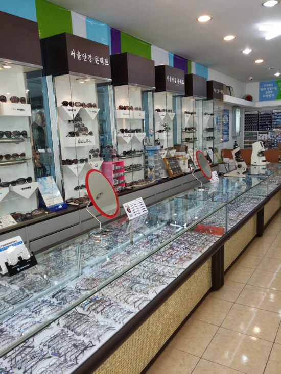 서울안경원 대표 이미지