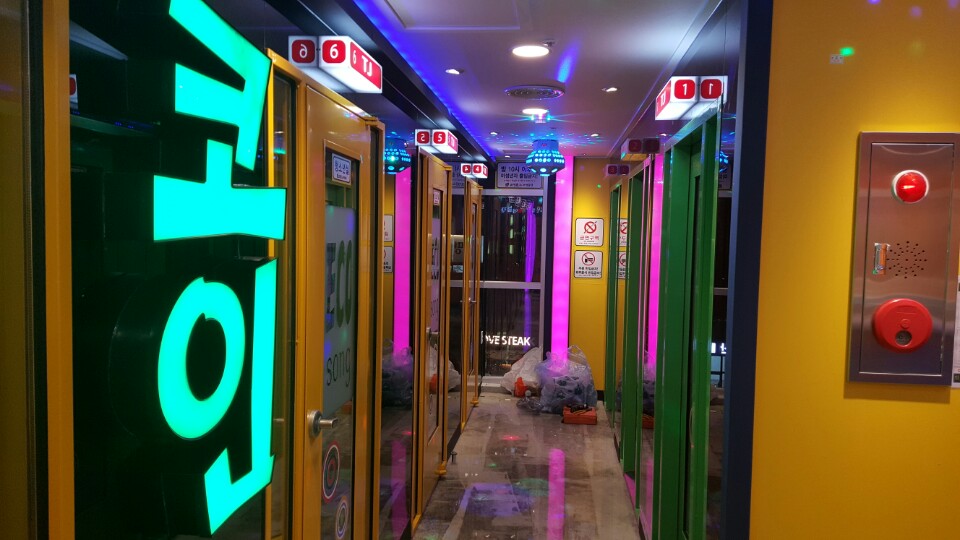 에코코인노래연습장