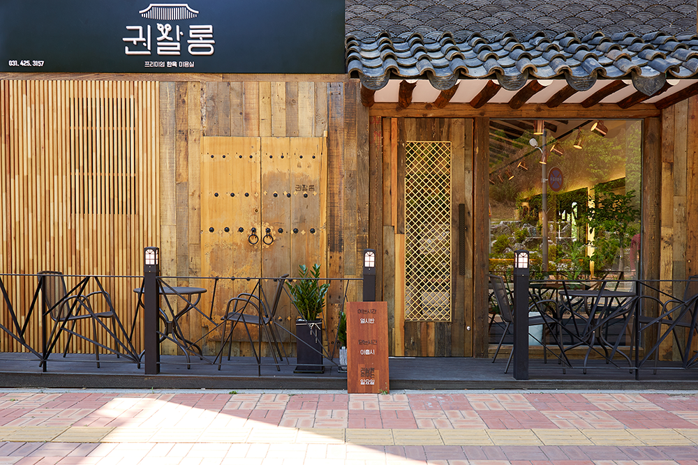 권살롱