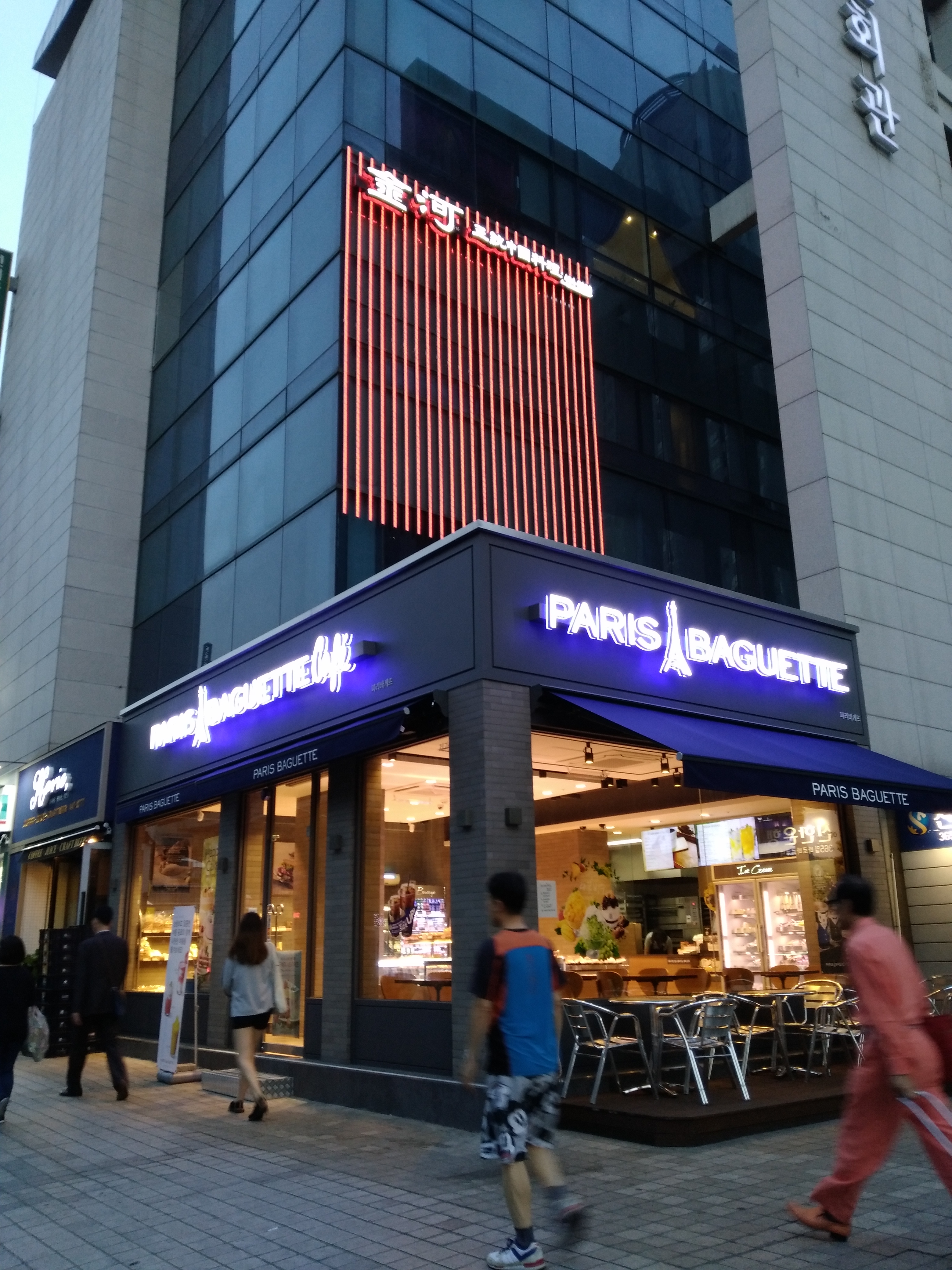 파리바게뜨 건대동문회관점