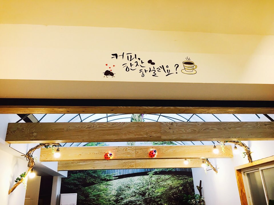 연미플라워카페