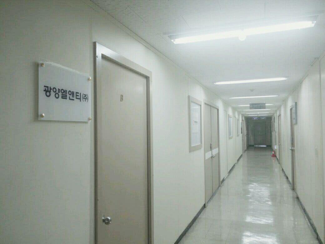 광양엘앤티