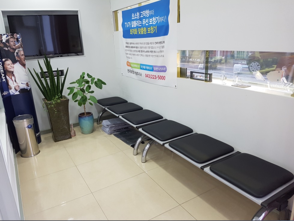 한국보청기 청주점 대표 이미지