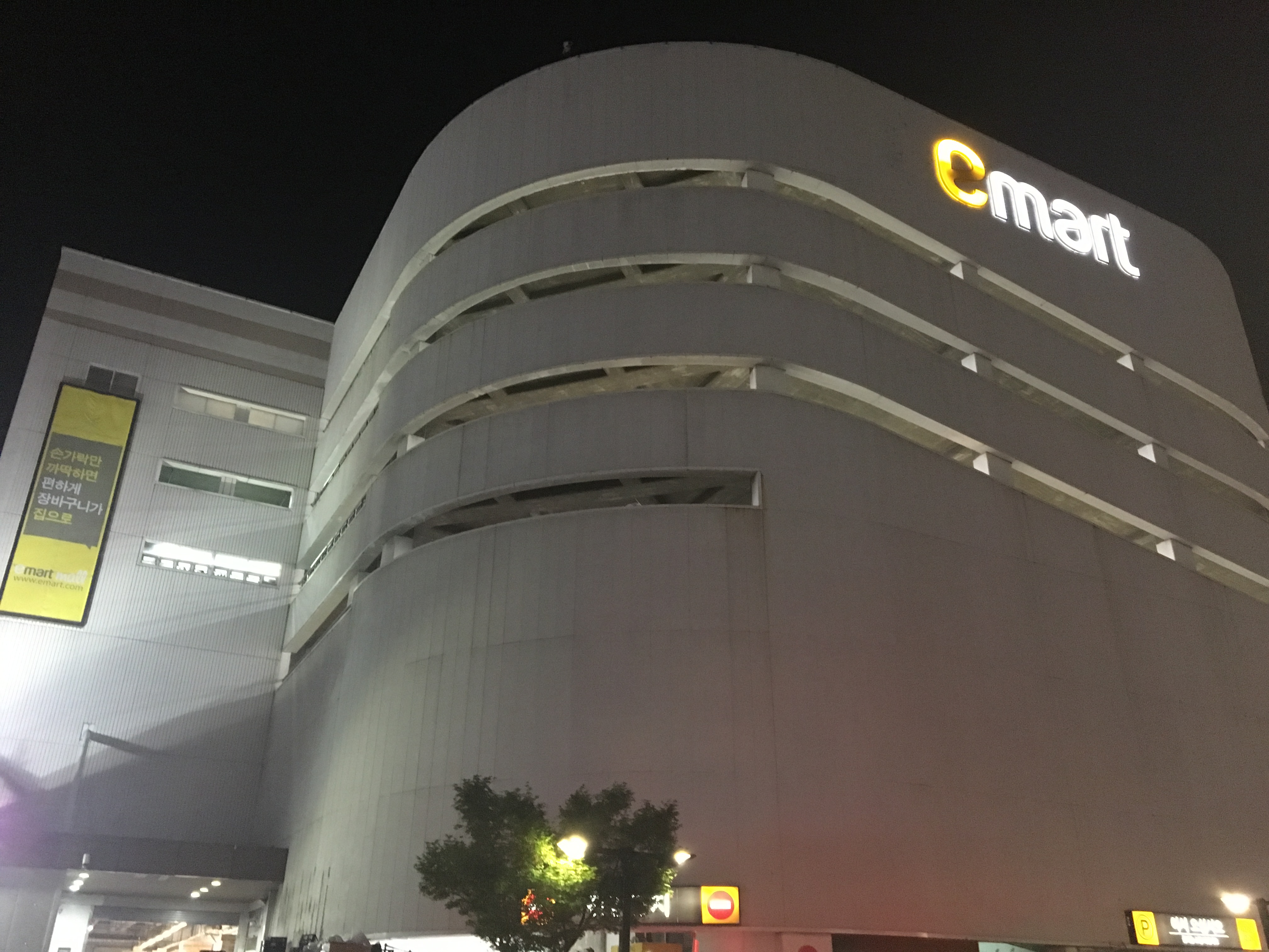 경남 창원시 마트 5