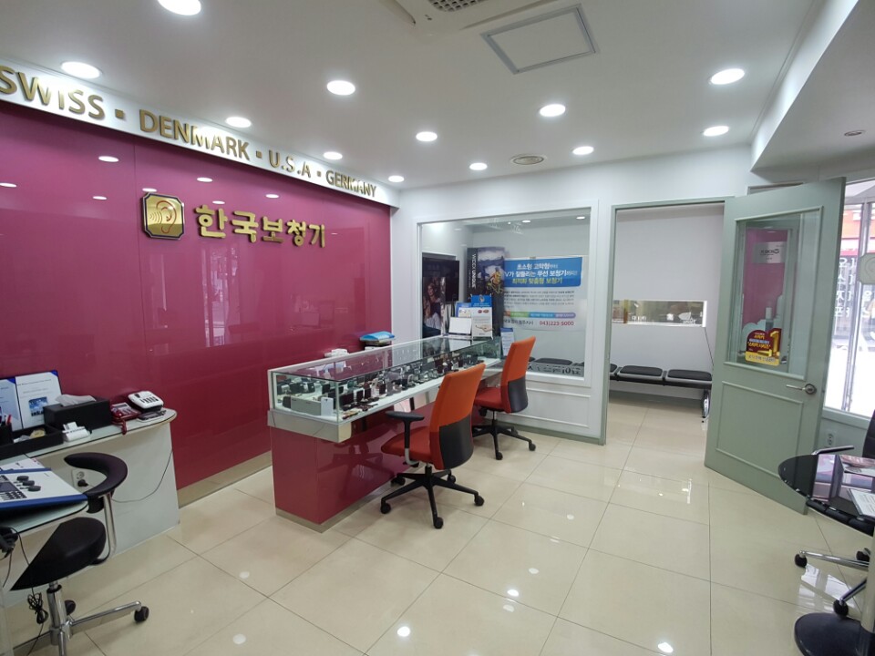 한국보청기 청주점 대표 이미지