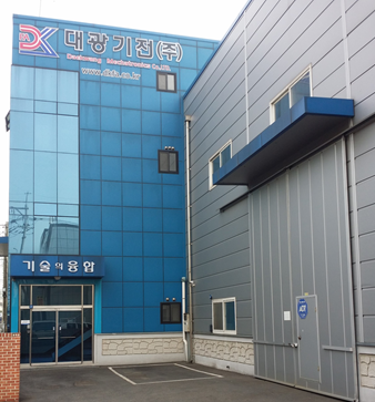 대광기전