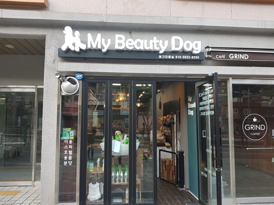 주변 가볼만한 곳