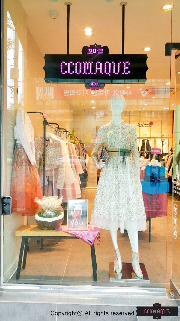 돌실나이 전남순천점