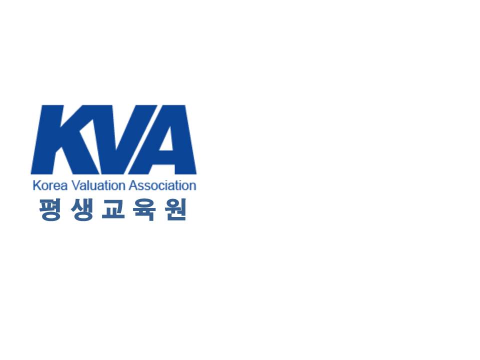KVA평생교육원