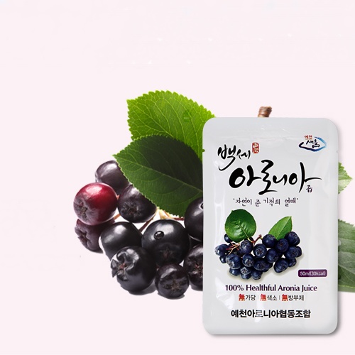 농업과건강
