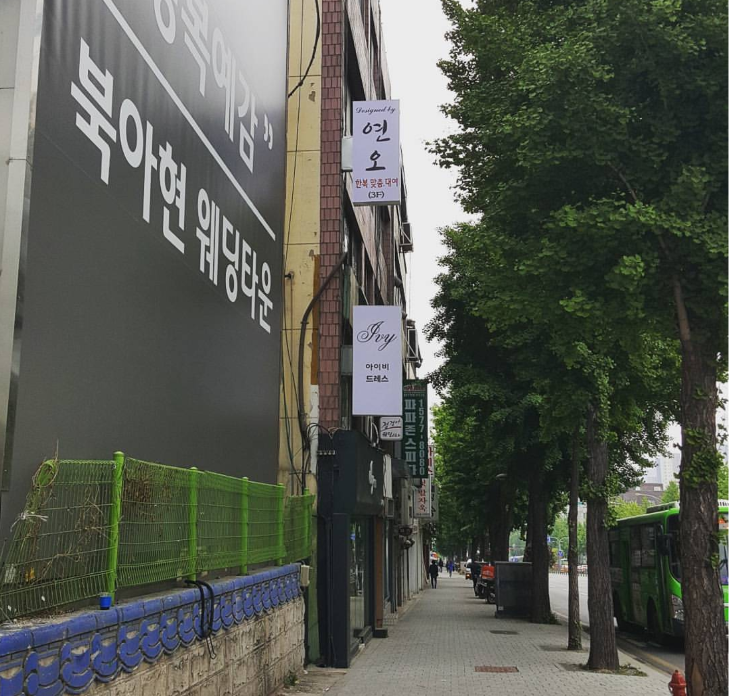 연오 한복 대표 이미지