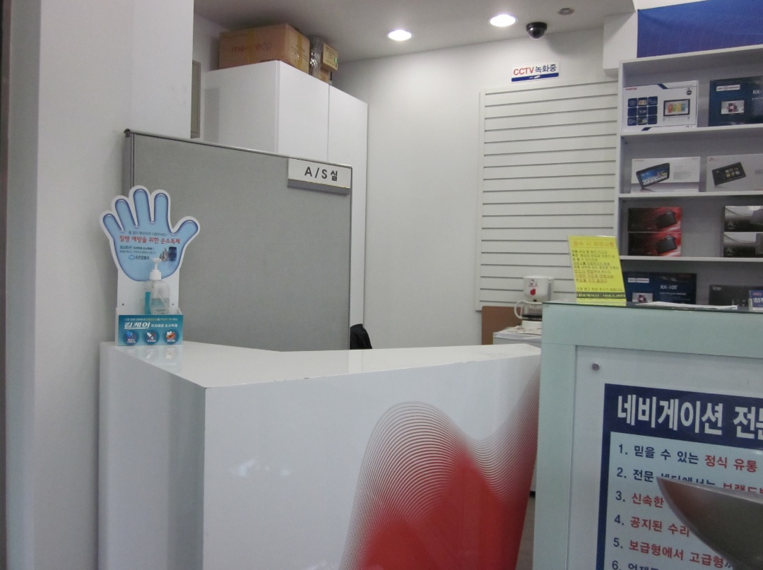 스마트통신