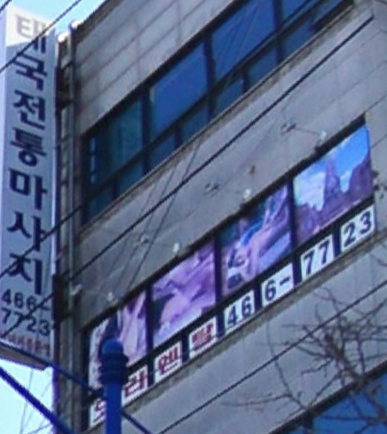 태국전통마사지 대표 이미지