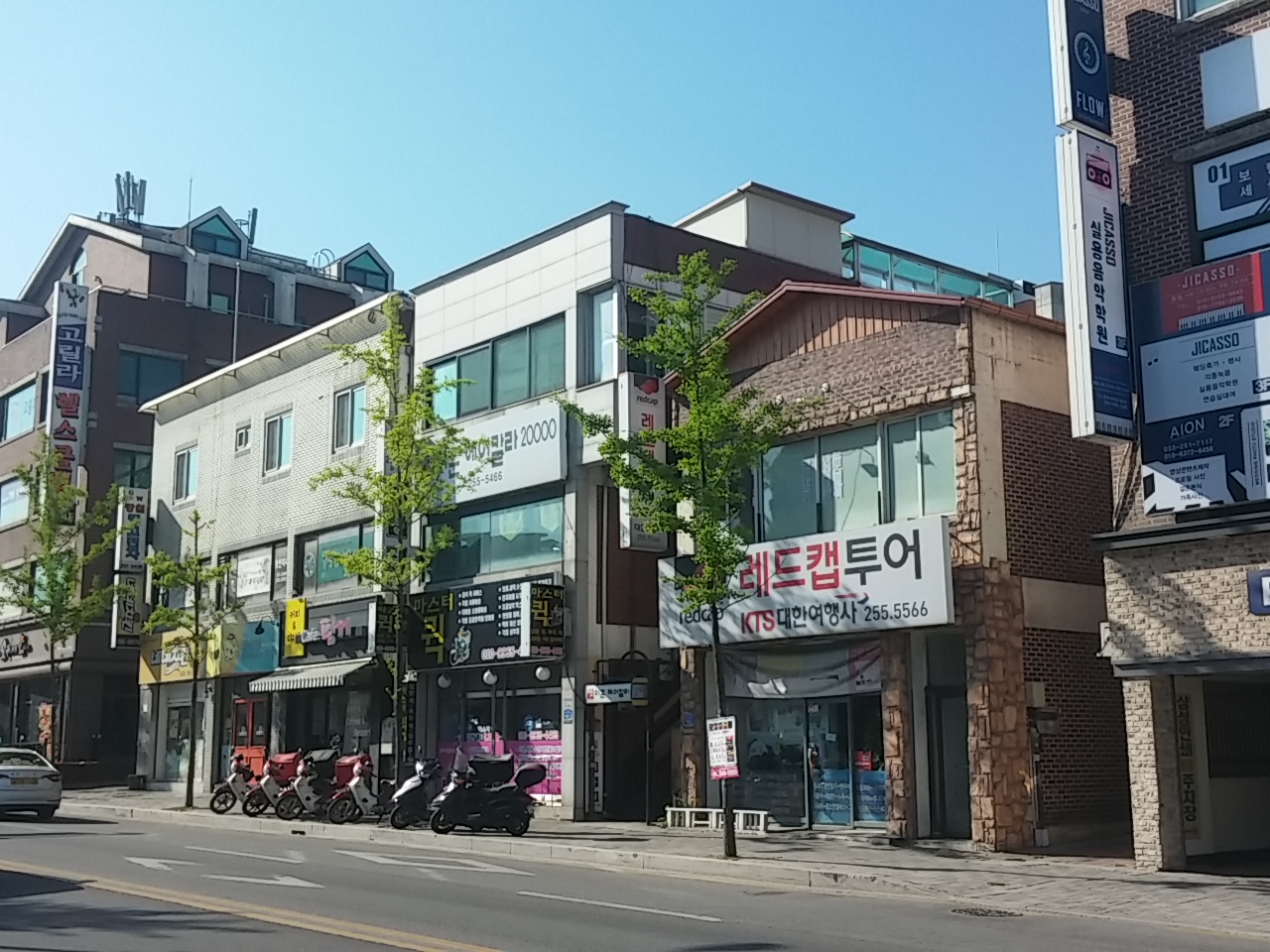 KTS대한여행사