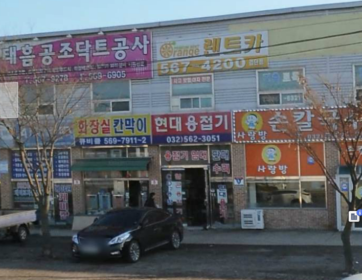 뉴오렌지렌트카 인천검단점 대표 이미지